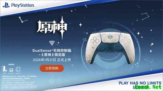 国行来了！原神PS5联动手柄预售：售价639元