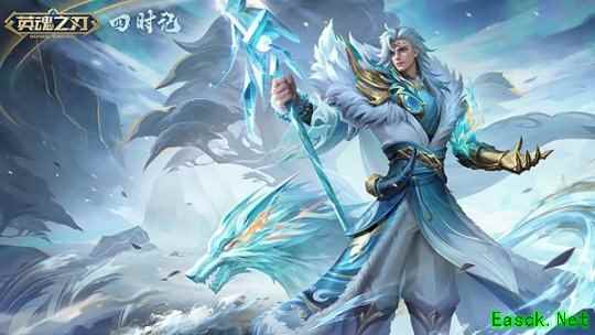 《英魂之刃》四季套系波塞冬皮肤上新！十一周年预约活动开启