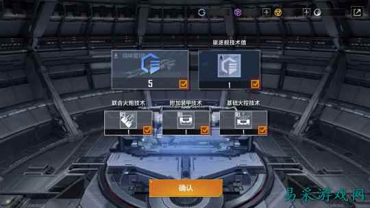 速归！《无尽的拉格朗日》策划在线宠粉，12款礼装登录就送