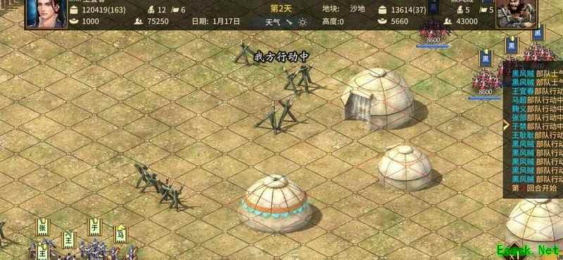 汉末霸业：山寨与异族新体验