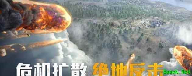 和平精英突变矿场BOSS开门攻略