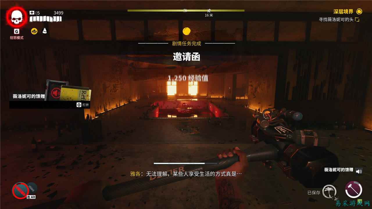 死亡岛2艺廊DLC深层境界任务流程 死亡岛2艺廊DLC深层境界任务攻略