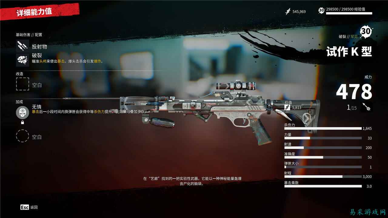 死亡岛2艺廊DLC特殊武器获取方法 死亡岛2艺廊DLC新武器图鉴