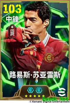 英伦战歌震彻云霄，神锋、快马联袂登场！