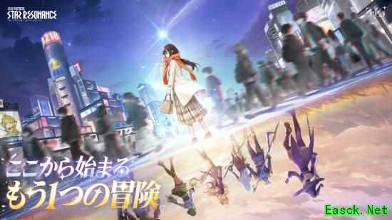 蓝色协议：星痕共鸣日服公测开启，全平台上线邀你共赴动漫冒险新篇章