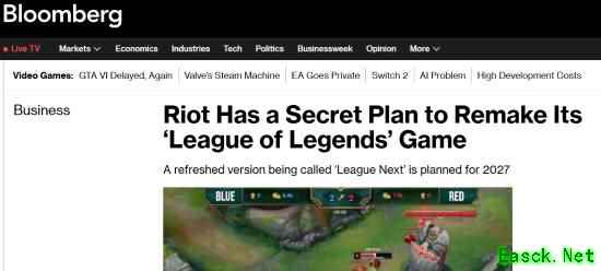 LOL2.0要来了？曝《英雄联盟》将迎重大变革：对游戏彻底重塑