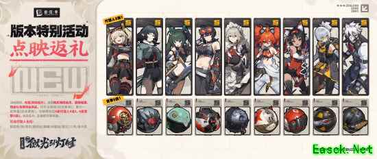 《绝区零》超良心氪金活动：免费领S级新角色照 充值送S级代理人和音擎 特定抽卡必定不歪