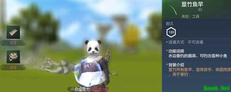 妄想山海空水珠获取攻略