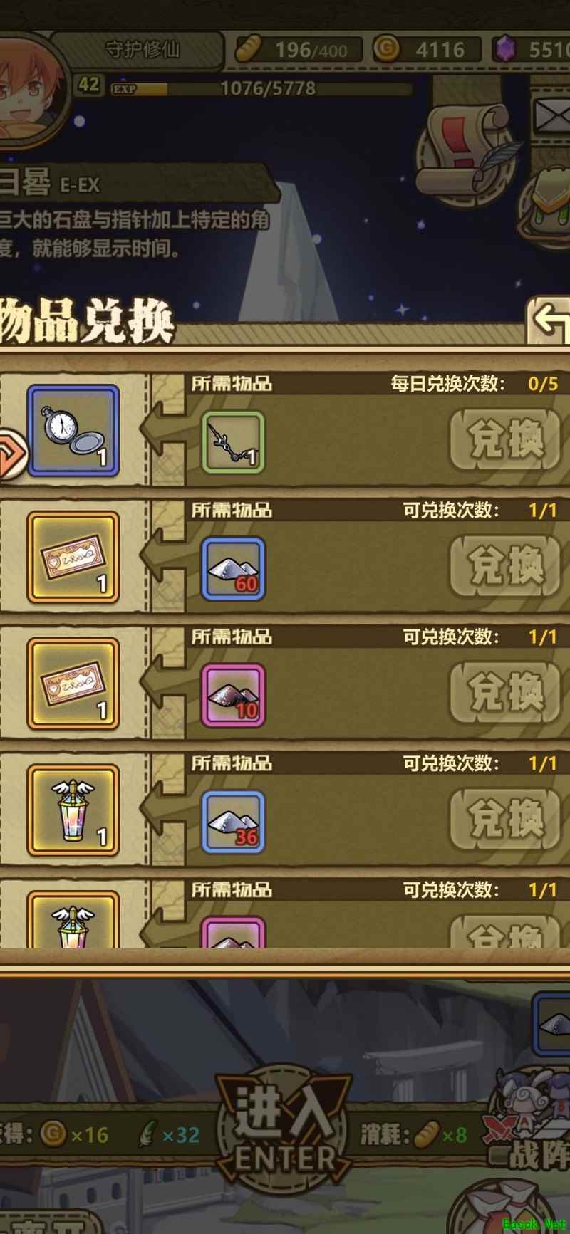 牧羊人之心：萌新春节活动指南