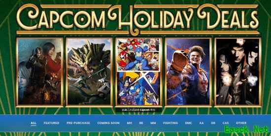 卡普空年末大促：多款经典游戏史低促销