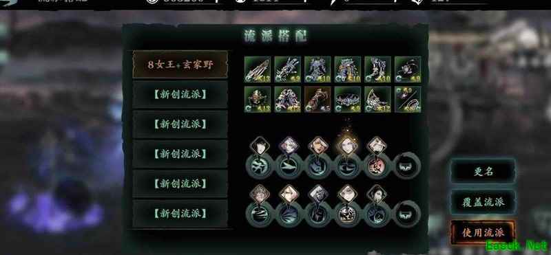 影之刃3铁公主无魔堡搭配