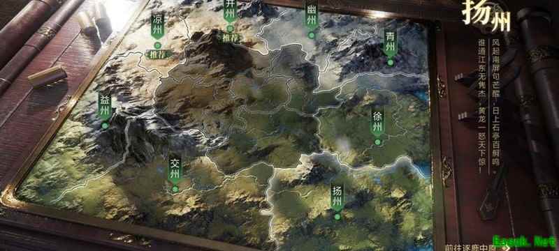 鸿图之下：出生州选择攻略