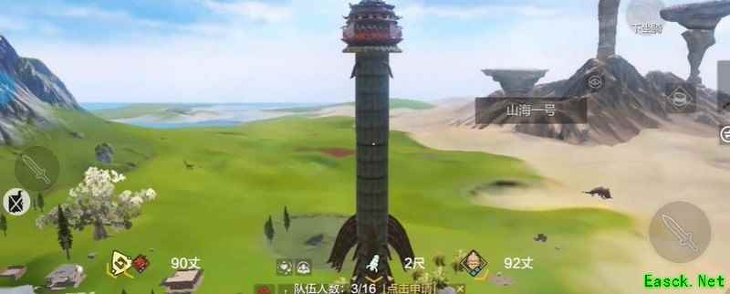 妄想山海尘埃获取攻略