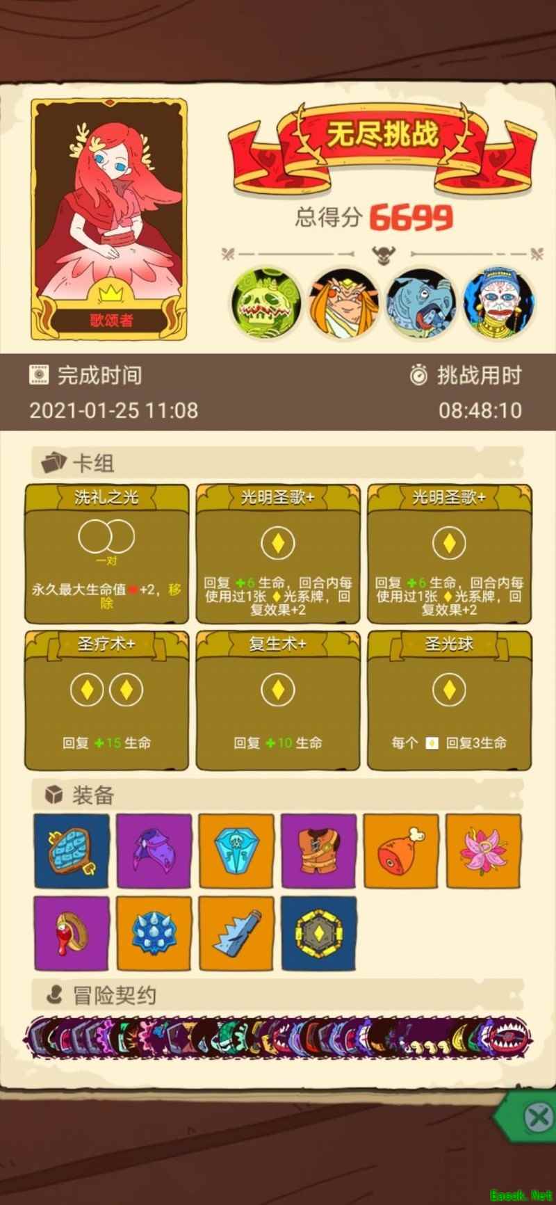 骰子元素师：无尽模式生存攻略