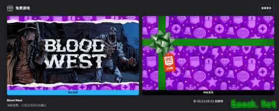 Epic神秘喜加一来了：超猎奇西部游戏 晚上别玩！