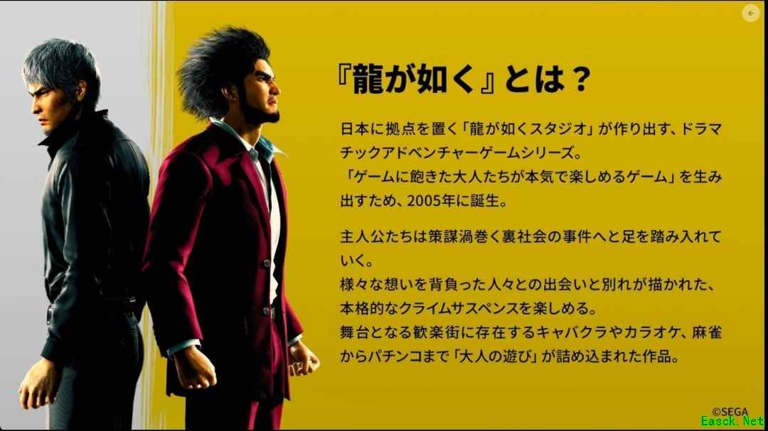 如龙工作室揭秘高效开发：单团队年推多作的幕后机制