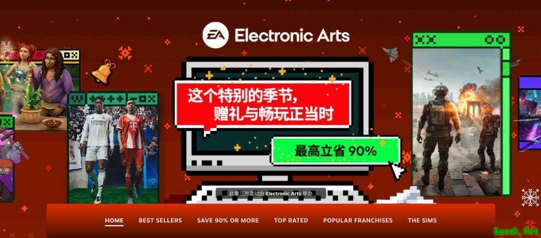 EA多款大作登陆Steam冬促，龙腾世纪三部曲低至1折
