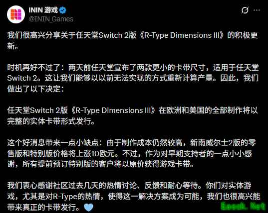 任天堂或推小容量Switch卡带？官方未回应传闻引猜测