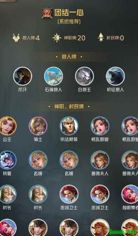 狼人对决：六大势力新手卡组推荐