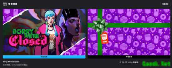 Epic神秘喜加一来了：性感蓝毛辣妹打手枪