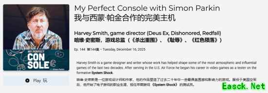 《红霞岛》主创最大的遗憾！还有杰作正在开发