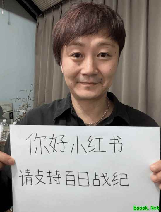 小高和刚"超逆天"发言被吐槽：好狂妄！这是人说的话吗？