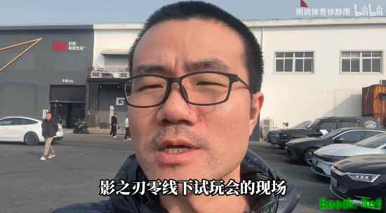 徐静雨试玩影之刃零：动捕亲测武侠动作新标杆