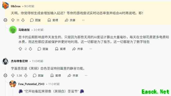 索尼专利曝光：AI实时审查内容引争议