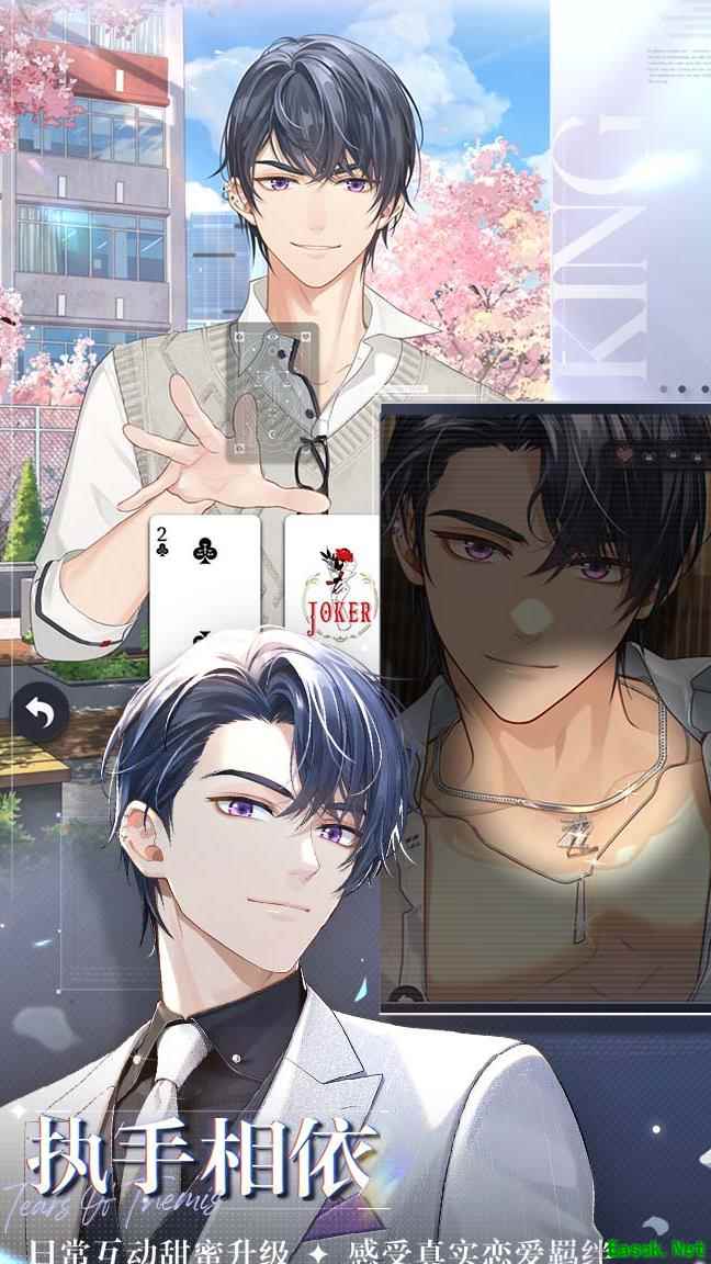 未定事件簿：左然线新发展解析