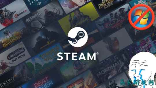 时代的眼泪！Steam将正式抛弃Win7和32位用户