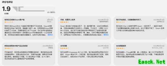 Steam移动应用陷差评风波：1.8分低分背后用户体验堪忧