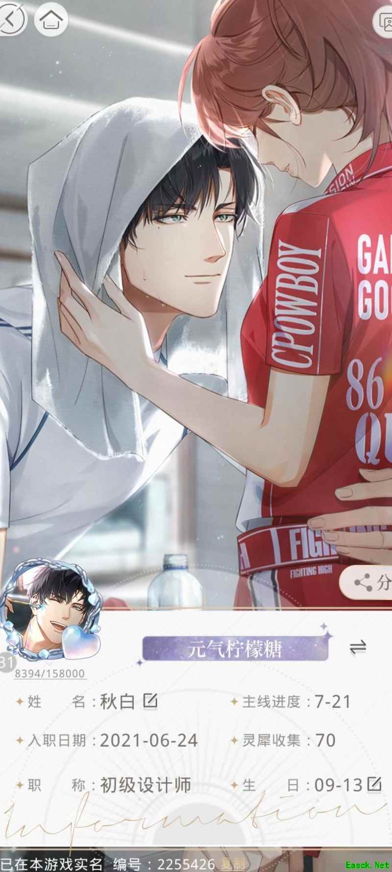 光与夜之恋：低练度头脑风暴流打法