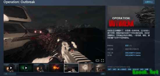 末日恐怖射击游戏〈Operation: Outbreak〉登陆Steam获好评