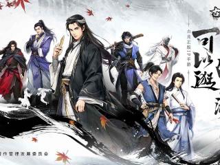 《古龙群侠录》钓鱼玩法全攻略