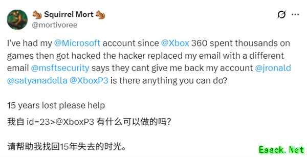 十五年微软账户遭窃无法找回