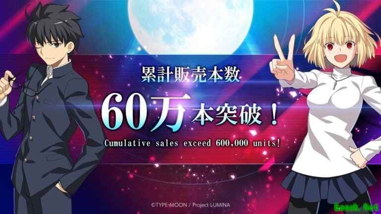 月姬格斗 TYPE LUMINA全球销量突破60万份