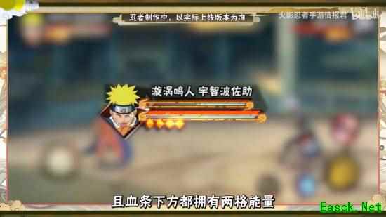 两人一体！《火影手游》十周年鸣佐传说时装爆料