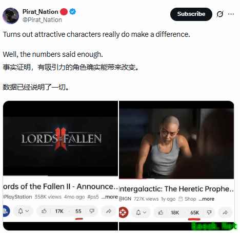 顽皮狗光头女主遭调侃！丑到黑红也能算红