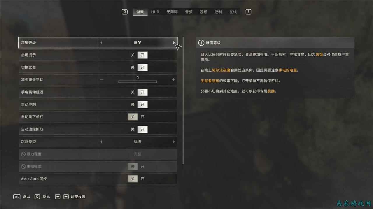 消逝的光芒困兽新增噩梦难度介绍 消逝的光芒困兽噩梦难度有哪些限制