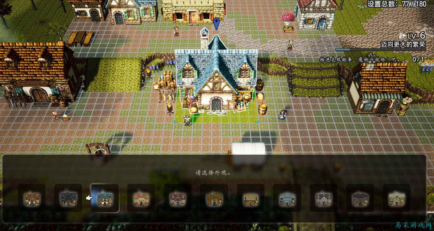 歧路旅人0交易目录对应NPC一览 歧路旅人0全交易目录与商品信息对应NPC获取分享