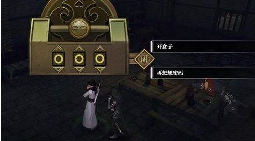 逆水寒客途问舟任务攻略