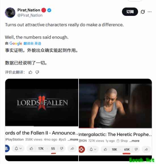 堕落之主2与星际新作预告引爆审美争议：颜值如何影响游戏人气？