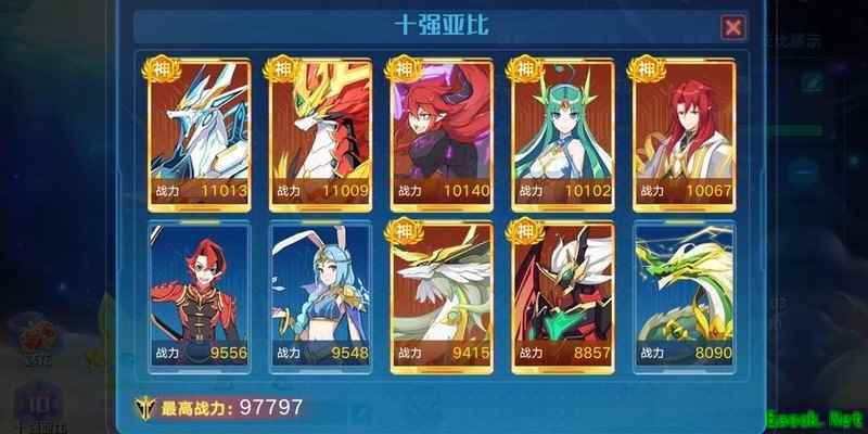 奥拉星各系神宠推荐