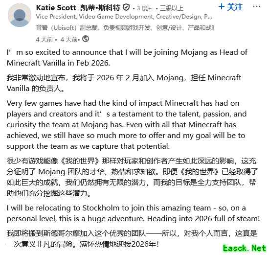 Katie Scott将接任我的世界原版项目负责人