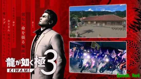 如龙 极3与外传Dark Ties宣传片发布，2026年登陆多平台