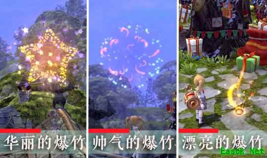 圣诞主题头像框+圣诞主题好友底纹）