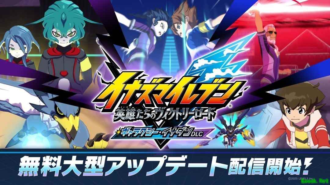 闪电十一人更新上线！新玩法、免费DLC与5400+角色登场