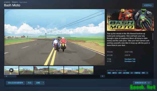 Bash MotoSteam上线!90年代风狂野格斗竞速,2026年发售