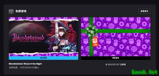 Epic神秘喜加一来了：ARPG超好玩佳作《赤痕：夜之仪式》！