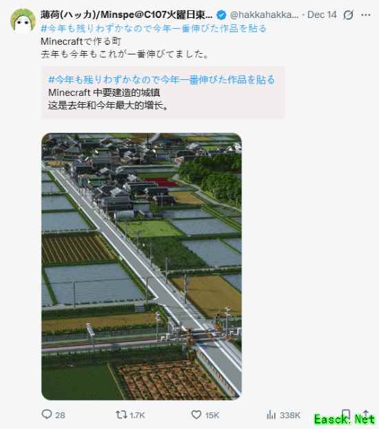 《MC》建筑大佬登场！细节还原日式乡村美景